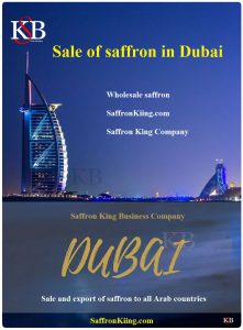 Purchase price of saffron in Dubai