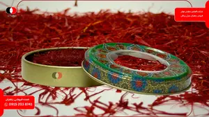 King Business Saffron Brand