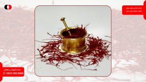 Iranian vs. Spanish Saffron
