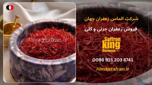 Saffron Trade